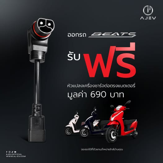 612020418_1377130260872533_3081588154500416633_n (1)